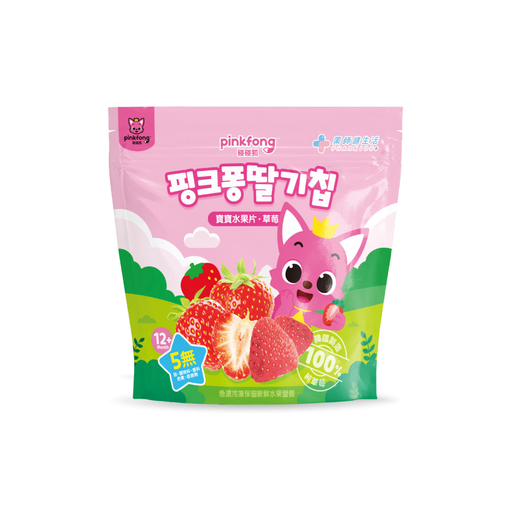 BabyShark 寶寶水果片-草莓|Strawberry Fruit Chips