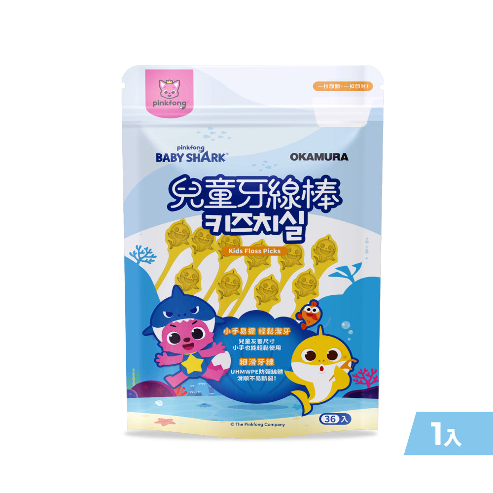 BabyShark 兒童牙線棒|Kids Floss Picks