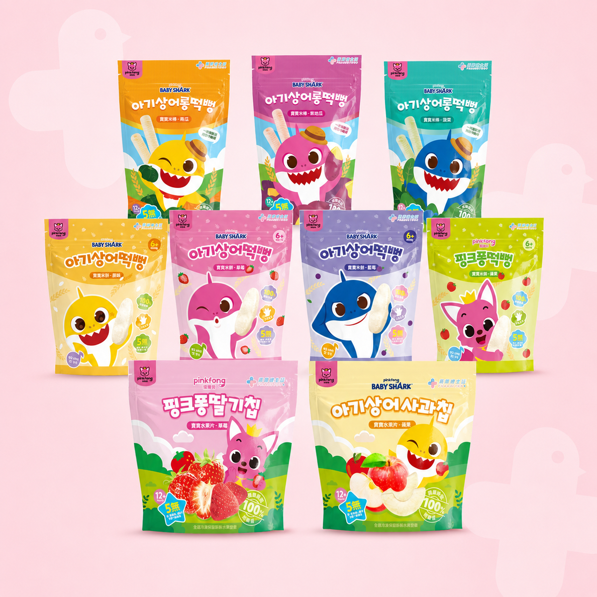 BabyShark 休閒食品 Snacks