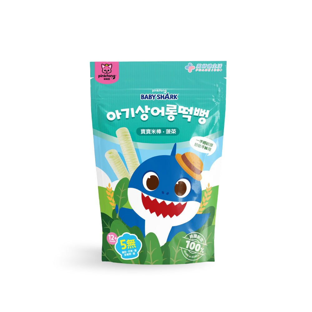BabyShark 寶寶米棒－菠菜｜Spinach Rice Stick