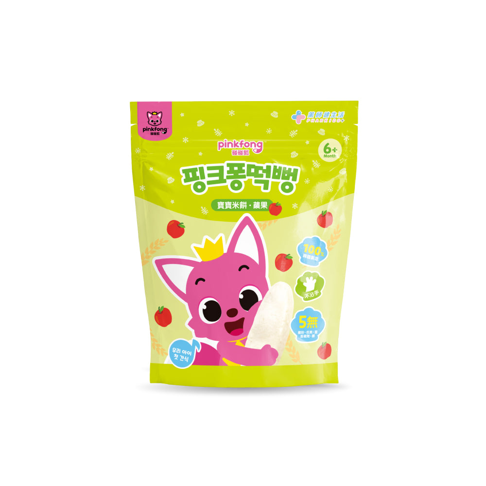 BabyShark 寶寶米餅－蘋果｜Apple Rice Cracker
